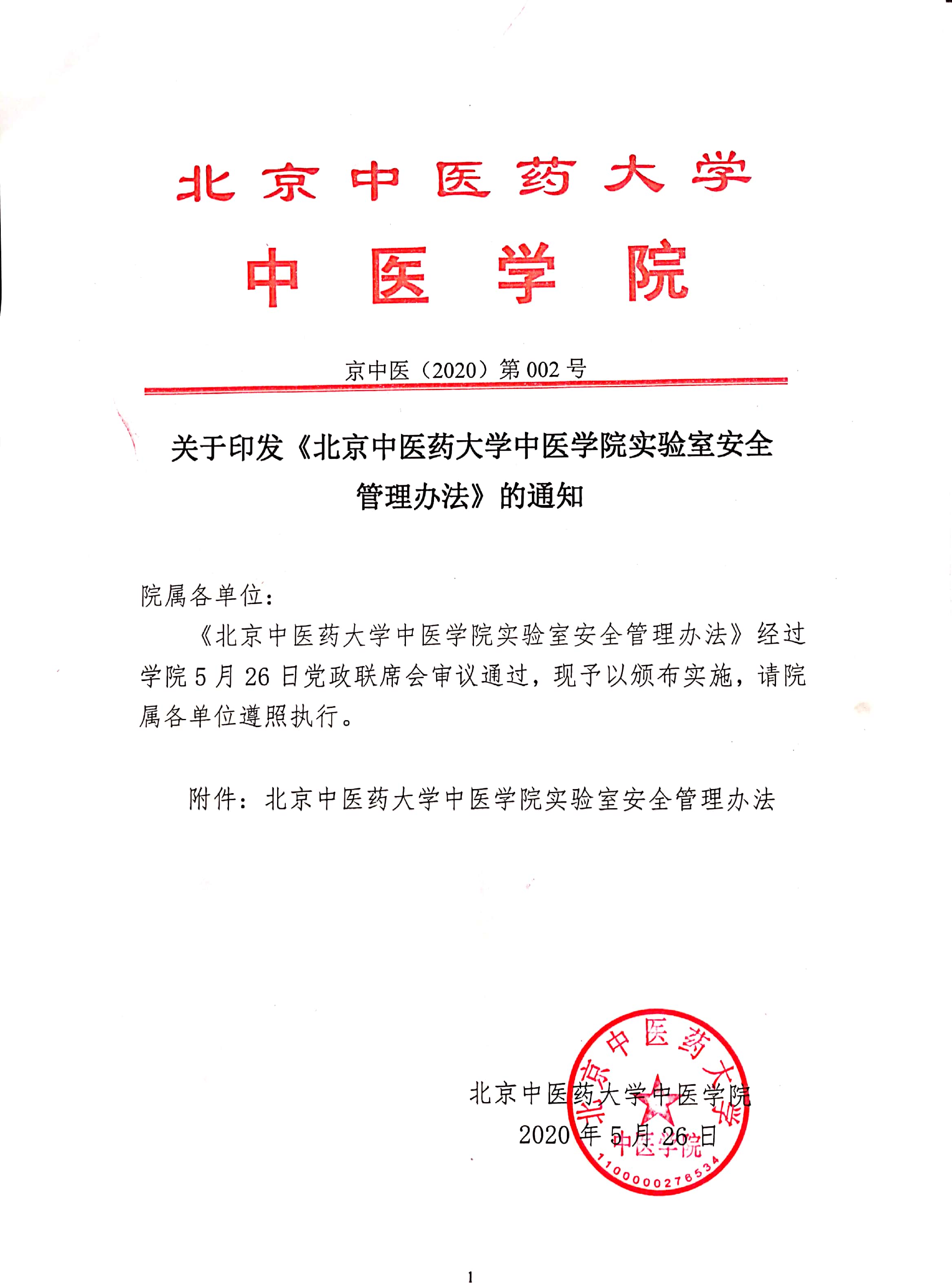 牛牛扑克
