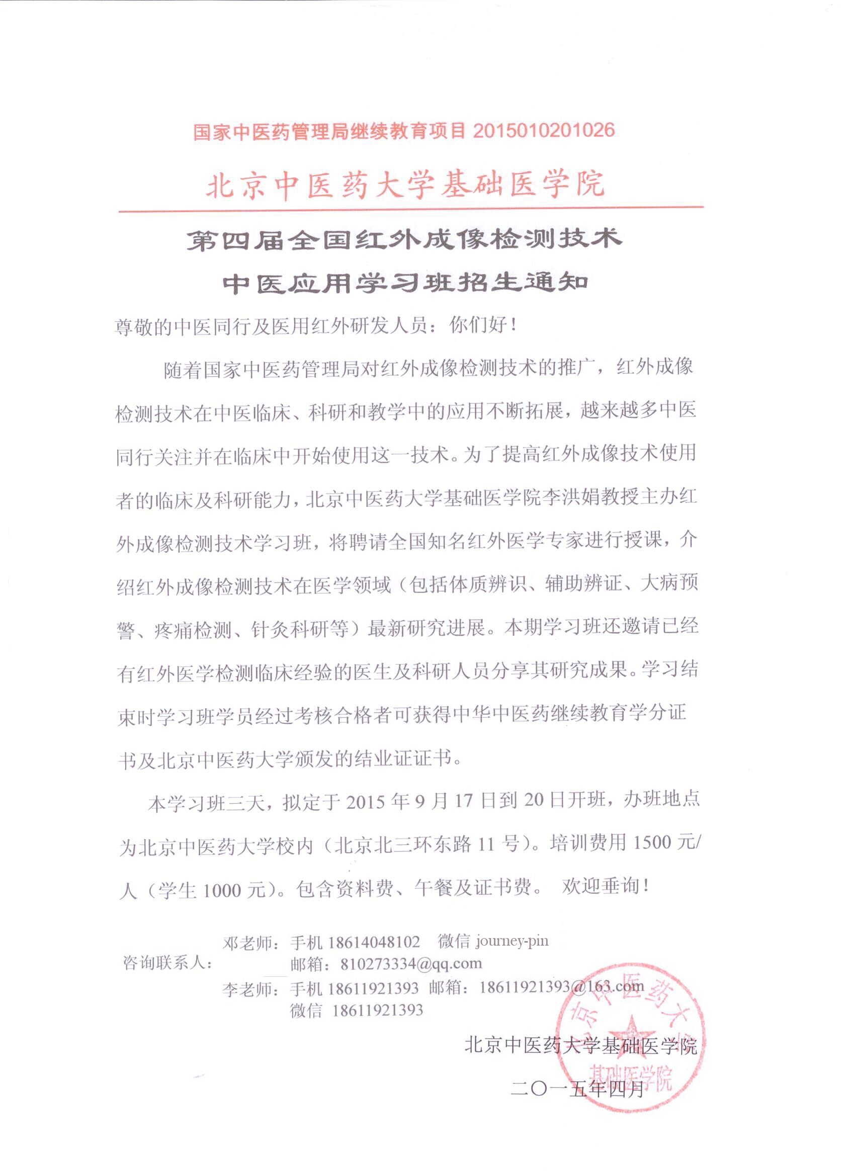 牛牛扑克